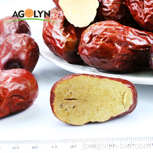Agolyn Delicious Air Dry Hetian Red Dates